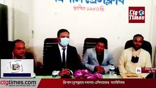 ত্রিশাল প্রেসক্লাবে নবাগত এসিল্যান্ডের  মতবিনিময়