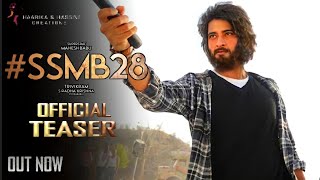SSMB28 - Mahesh Babu Intro First Look Teaser|SSMB28 Official Teaser|MaheshBabu|Pooja Hedge|Trivikram