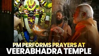 PM Modi performs prayers at Veerabhadra Temple in Lepakshi, Andhra Pradesh