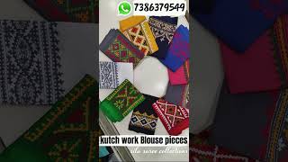 Kutch Work Blouse Pieces| Sila Saree Collections #trendingsarees #blouse #silasareecollections