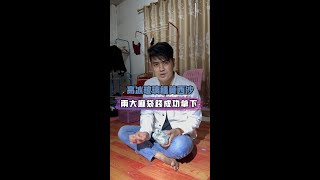 高冰玻璃種的莫西沙！兩麻袋錢成功拿下！| 赌石 | 缅甸翡翠矿区 | 翡翠原石