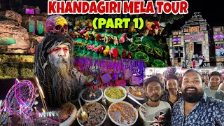 Khandagiri Kumbha Mela 2024 Tour // Khandagiri Jatra // Part 1 // Jena Babu Vlogs