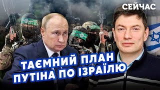 💥ЕЙДМАН: За війною в ІЗРАЇЛІ стоїть ФСБ. Путін СПАЛИВСЯ по ПОЧЕРКУ. Фрідман повторить ДОЛЮ ПРИГОЖИНА