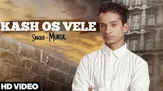 Kash Os Vele | Official Music Video | Mukul | Songs 2016 | Jass Records
