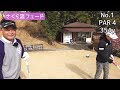 初⛳️コラボは横田真一プロ✨フェードの打ち方ひとつで考え方が全然違う👀💡ハンドファーストの疑問もスッキリ！横田さん初rogue試打でクラブ調整話に花が咲く🌸【横×横コラボ①】 ﾖｺｼﾝｺﾞﾙﾌﾚｯｽﾝ