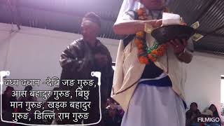 Putpute Gurung culture tallo Chipla lamjung