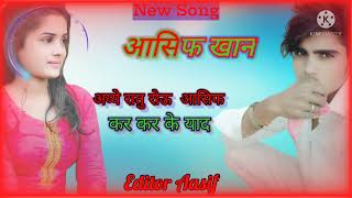 STAR AASIF MEWATI new mewati song