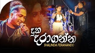 Duka Dara Ganna - Shalinda Fernando | Admix Photo Vision | All Right New