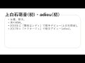 日本一早い第71回nhk紅白歌合戦予想〜初出場すると予想した人たち①〜【考察編⑥】