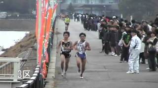 愛日駅伝2010男子