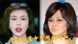 港台明星今昔颜值对比，李嘉欣一美就是40年，王祖贤老到不敢认