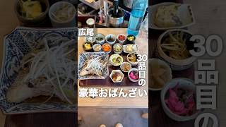 毎日通いたくなる小鉢がたくさんついたおばんざいプレート🍚店主さんもお客さんもフレンドリーでカウンターだから1人でも来やすい✨小鉢15個にさらに大きな鯛まで付いてこのお値段はお得すぎる！