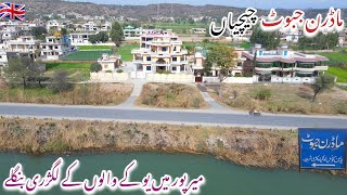 New Jabot Khari Sharif Mirpur Azad Kashmir | Chechian Beautiful Village Of Mirpur Azad Kashmir