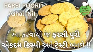 એક વાર આ ફરસી પુરી ચાખ્યા પછી ખાતા જ રહેશો !! Gujarati Farsan Farsi Poori - Ghau ni Kadak Puri