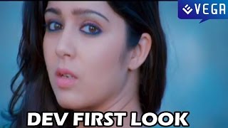 Dev Movie First Look Teaser - Charmi