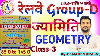 यूथ कॉम्पिटिशन मैथ बुक || Geometry (ज्यामिति)  || Group-D || Class-3 || Er.Narendra Kumar ||