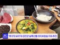 강진군 농특산물 유튜브 라이브 방송으로 판로 확대