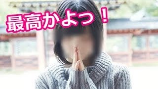 【欅坂46】ファンが選んだキャロいてち（平手友梨奈）まとめ【シンカノカテイ】