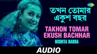 Takhon Tomar Ekush Bachhar | Nishita Barua | Bappi Lahiri | Audio