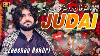 #Judai​ Official Video | Zeeshan Rokhri |  Latest Saraiki & Punjabi Songs 2021