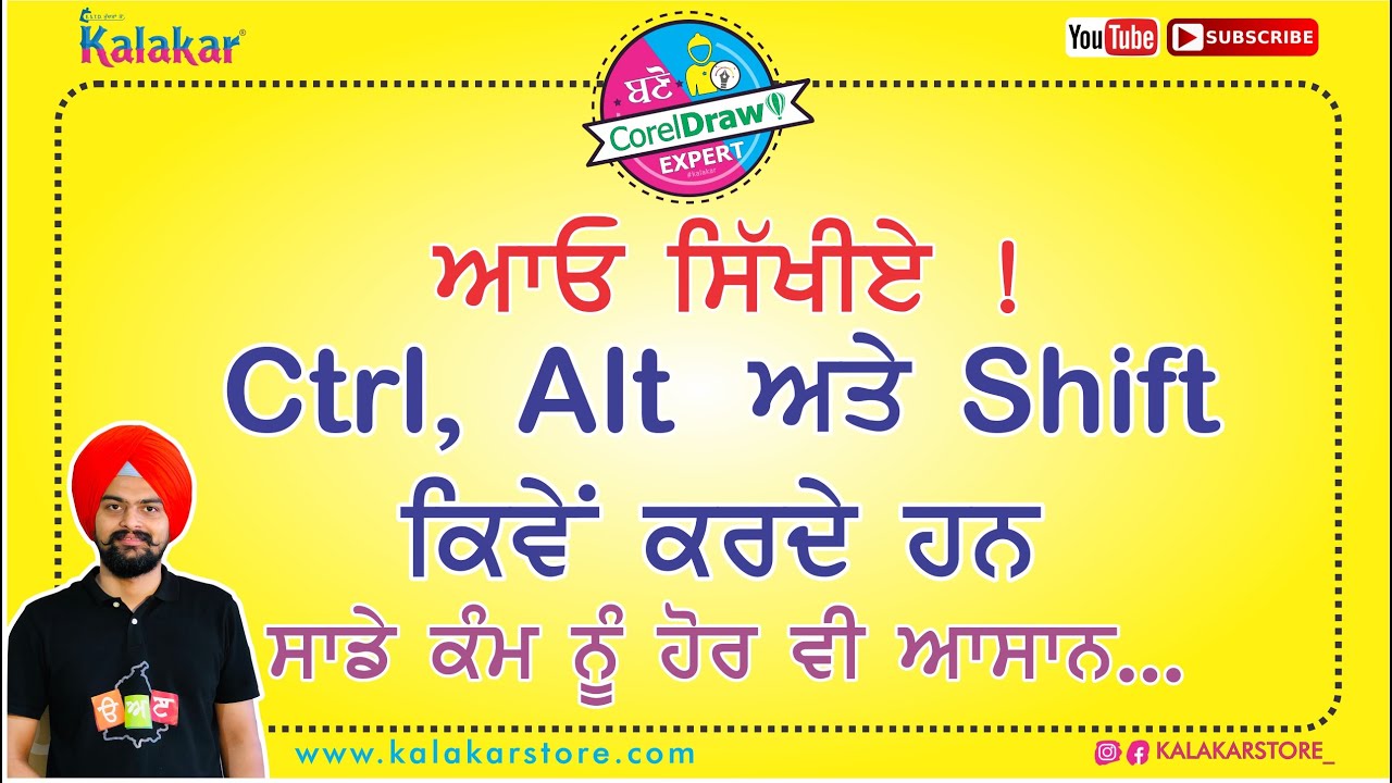 How To Get Easy Work With The Help Of Ctrl Alt Or Shift Keys Youtube