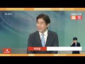 이슈한판 낮은 지지율에 이준석 난타전 까지…위기의 취임 100일 돌파구 마련할까 연합뉴스tv yonhapnewstv