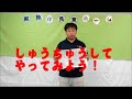 船橋市児童ホーム『おうちであそぼう』～びりびりしんぶんし～