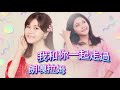 =我和你一起走過 朗嘎拉姆 traditional chinese part 1