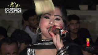 Mul LeLy Yar   Punjabi Song   Dr Saima Khan   2022