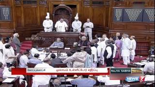 Crores of people's tax money is wasted  due to Parliament dealock | India | News7 Tamil |