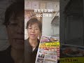 群馬県草津町 正社員募集 レストラン 域密着型の店 shorts