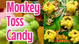 Monkey Toss Candy ~ ドキドキぷちサルの森