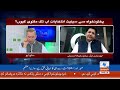 maraka with hasan khan 05 september 2024 khyber news kf1