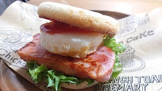 朝からかぶりつきたいマフィンバーガーの作り方　How to make muffin burgers that you want to cover from the morning