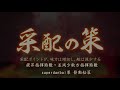 三國志12 対戦版_20190404203206