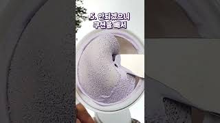 화장 위에 선크림 덧바르기 힘들죠?💦 그렇담 쿠션으로 만들어보세요! 갖고다니면서 톡톡 두들겨주면 내 피부도 지키고, 특히 선뮤즈 보라선으로 만들면 자연스럽게 화사해질거에요💜