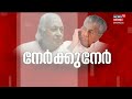 governor vs government arif mohammed khan നിലപാട് വിറ്റ് bjpയിൽ എത്തിയ ആളെന്ന് deshabhimani