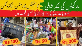 Shah Alam Market Lahore | Sasta Sunday Bazar | Shalmi Market | Shah Alam Market | Wholesale market