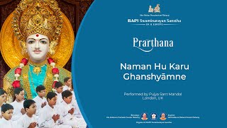 PRARTHANA: Naman Hu Karu Ghanshyāmne