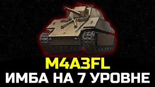 M4A3FL ИМБА НА 7 УРОВНЕ ОБЗОР ТАНКА