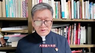 基层名师宣讲党的二十大系列（17）：新时代深刻理解践行三个务必