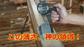 【海外の反応】外国人「ため息しか出ない・・・」日本の大工さんの職人技を海外が絶賛！日本の技術が素晴らしい！！【動画のカンヅメ】