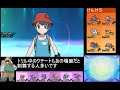 【ポケモンusum】高レート色勢が教える珍しい型のバシャーモ「色統一pt」