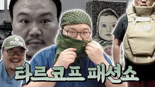 이스케이프 프럼 타르코프 선물 개봉기