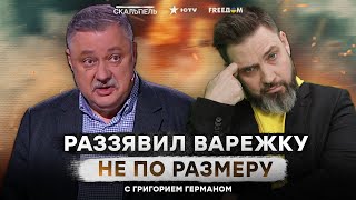 НЕУГОМОННЫЕ пропагандисты собрались ДЕНАЦИФИЦИРОВАТЬ ЕВРОПУ! РАЗУМ ВЫШЕЛ из СТУДИИ СОЛОВЬЕВА