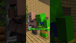 【マイクラ物語】雨は降っているだけ