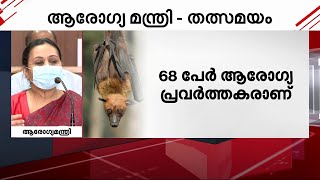 ആശങ്ക വേണ്ട, നാളെ പ്ലസ്ടു അല്ലോട്ട്‌മെന്റ് സാമൂഹിക അകലം പാലിച്ച് നടത്തും -ആരോഗ്യ മന്ത്രി