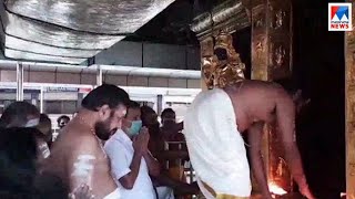 ചിങ്ങമാസ പൂജകള്‍ക്കായി ശബരിമല നട തുറന്നു | Sabarimala