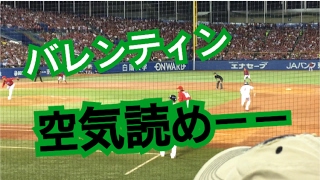 ヤクルト山田哲人の30盗塁を邪魔する、チームメイトのバレンティン。－東京ヤクルトスワローズ応援チャンネル＆つば九郎－