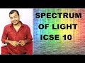 PHYSICS chap 6 SPECTRUM OF LIGHT & SCATTERING OF LIGHT ICSE